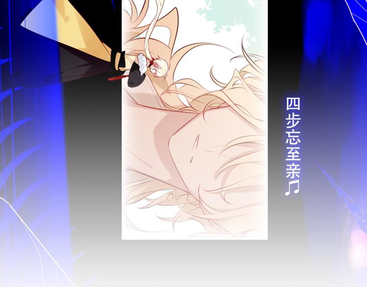 第88话 唤不回的爱人63