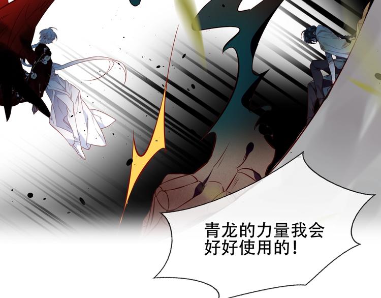 第114话 不悔45