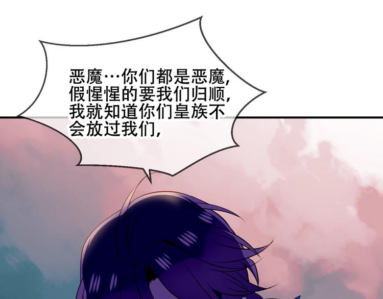 第71话 吞噬23