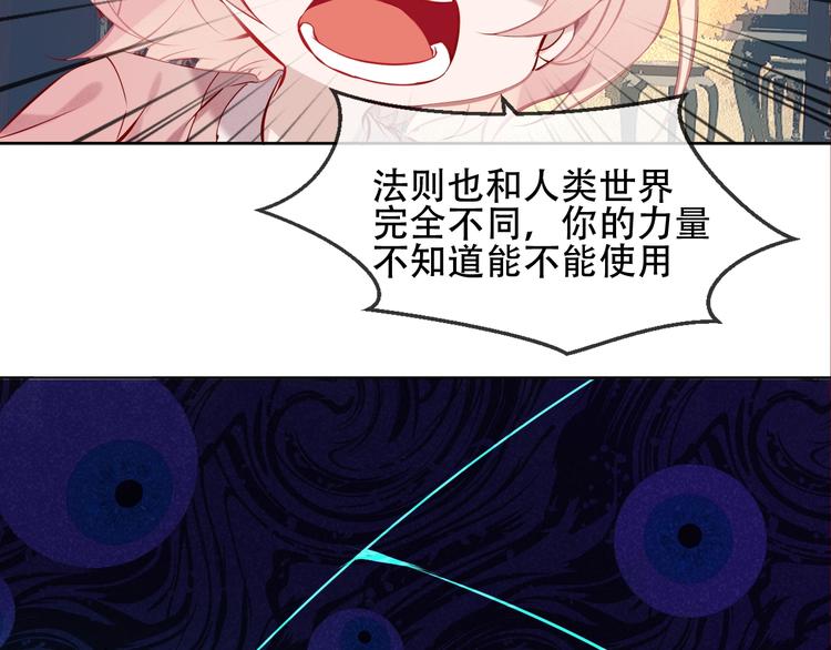 第107话 爱你的心情48