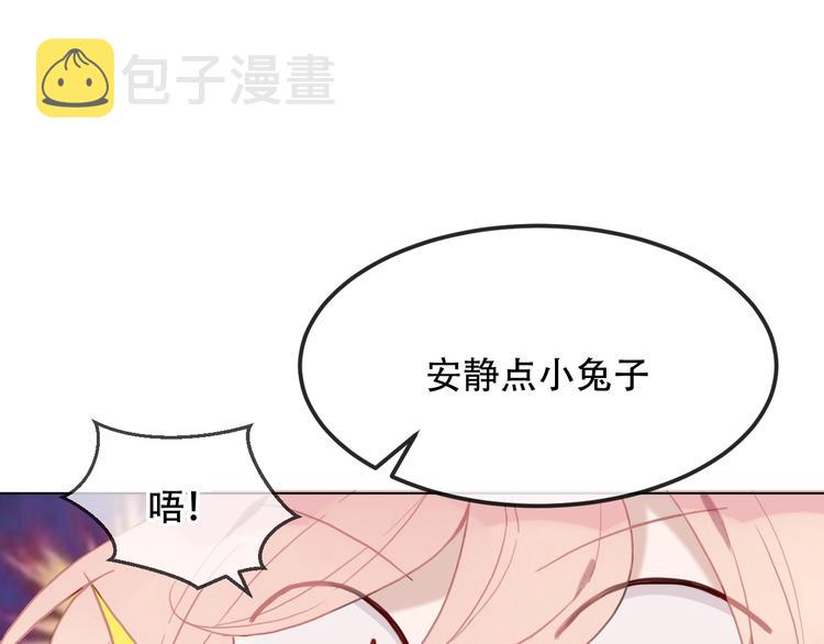 第100话 叫爸爸36