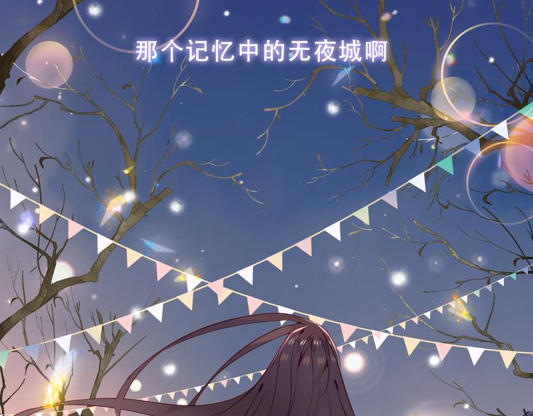 第158话 花未开69
