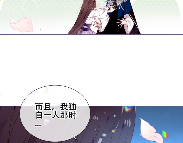 第165话 杏花之约73