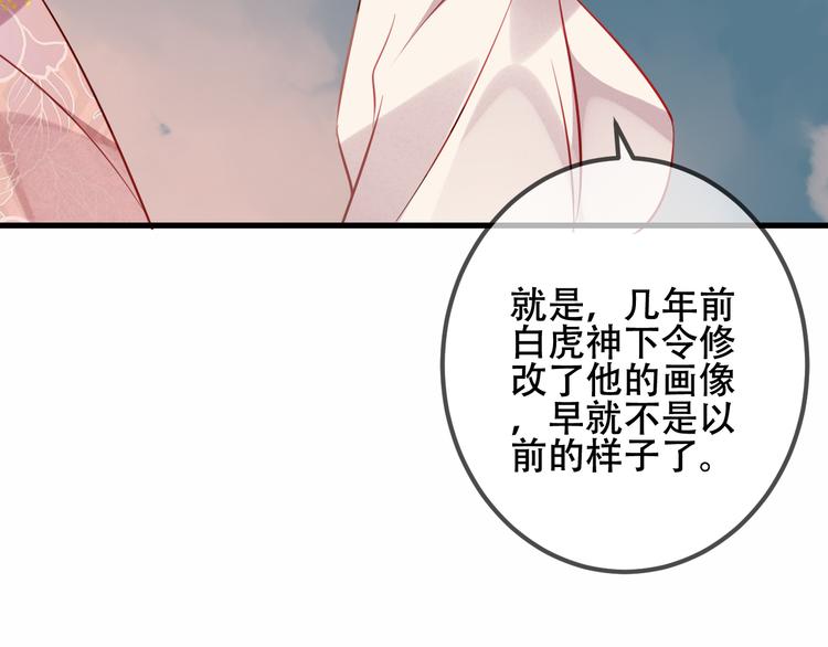第36话 狂热的崇拜33