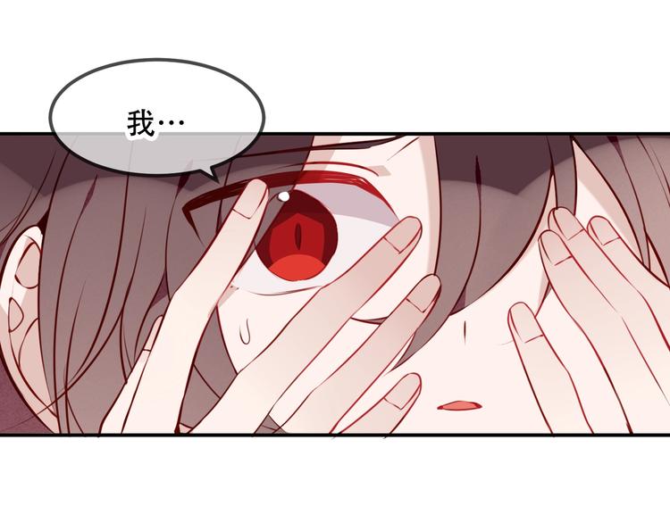 第79话 生生世世的陪伴56