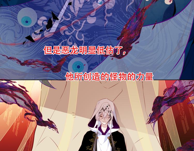 第150话 感情23
