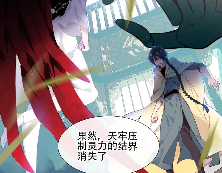 第114话 不悔48