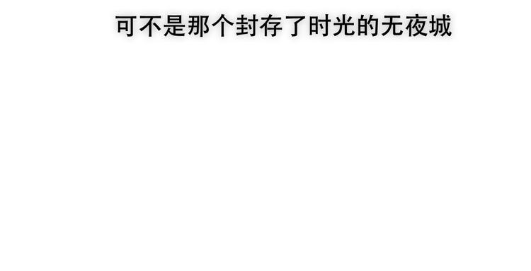 第153话 错过的邀约79