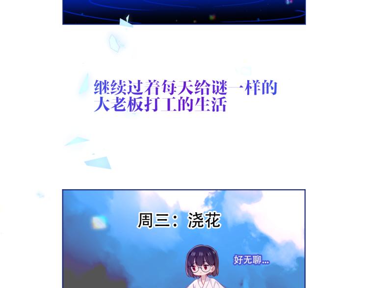 番外 幽界的一天5