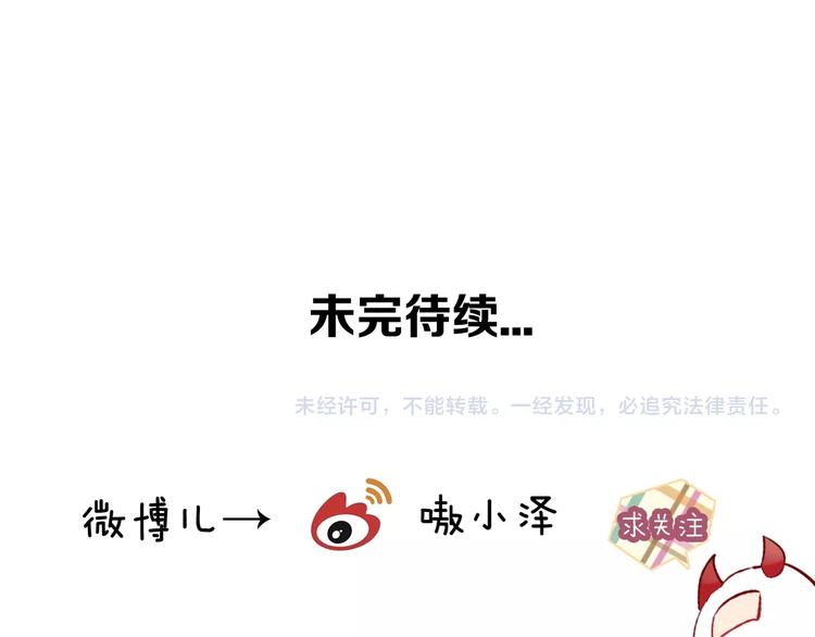 第75话 沉溺在你的怀抱69