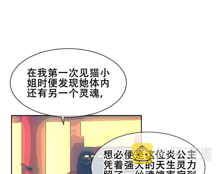 第106话 掠夺！21