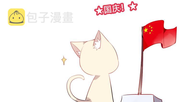 第41话 我会给你一个家71