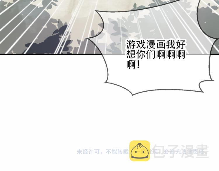 第27话 第一次的撒娇69