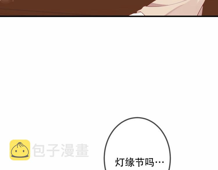 第28话 选择与结局16