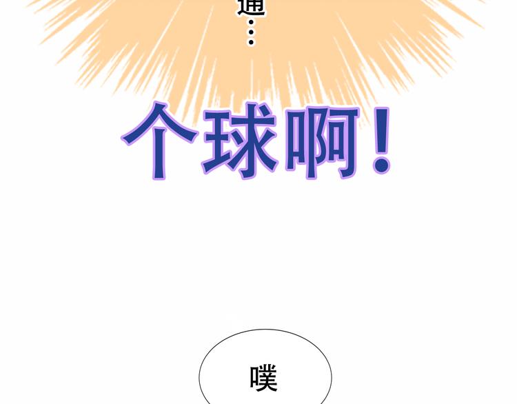 第137话 自私的太阳75