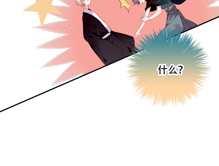 第71话 吞噬80