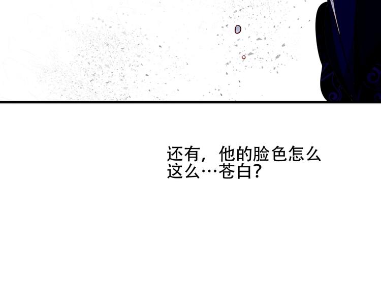 第90话 若我死去91