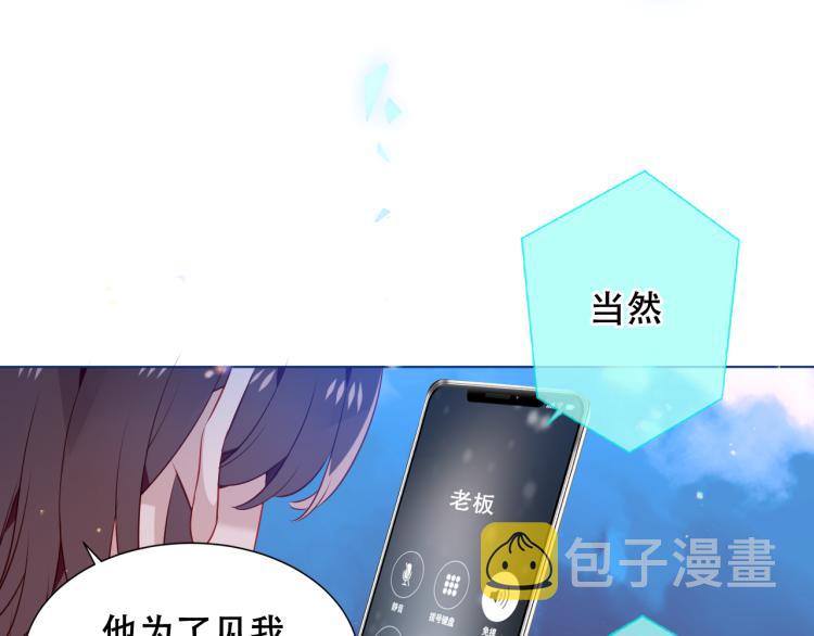 第172话 隐藏结局（下）92