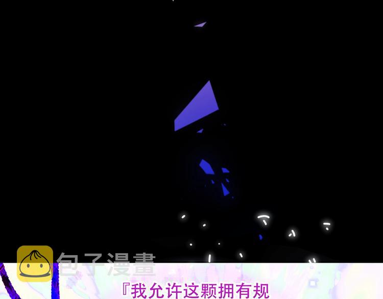 第129话 瞬逝的希望124