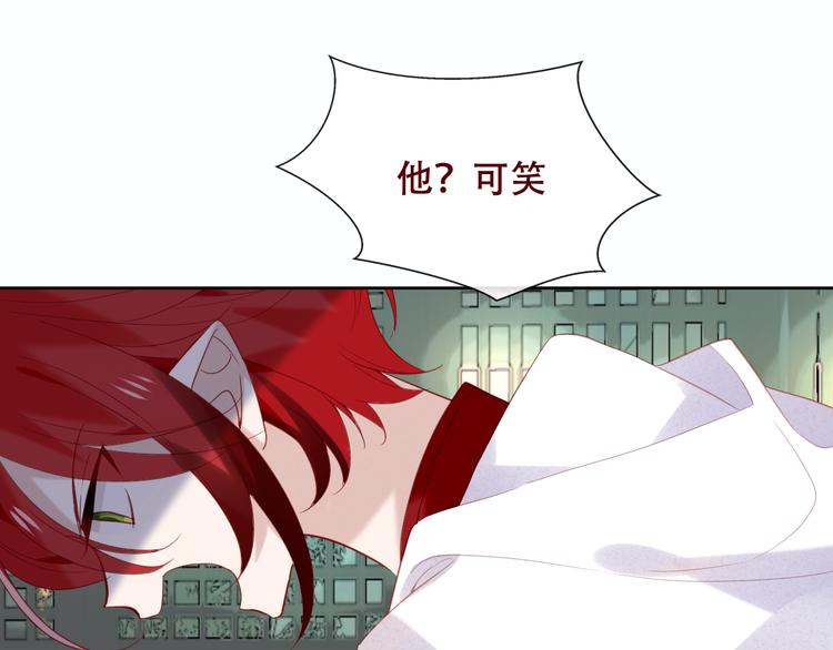 第124话 天降妹妹✨72