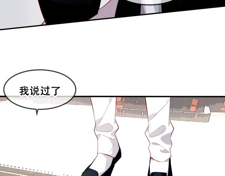 第81话 太子也有应援团？！14