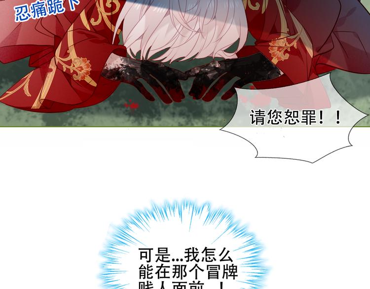 第152话 假赤圆61