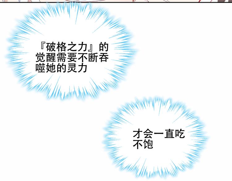 第127话 悸动50