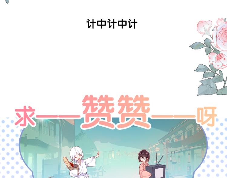 第171话 隐藏结局（上）135