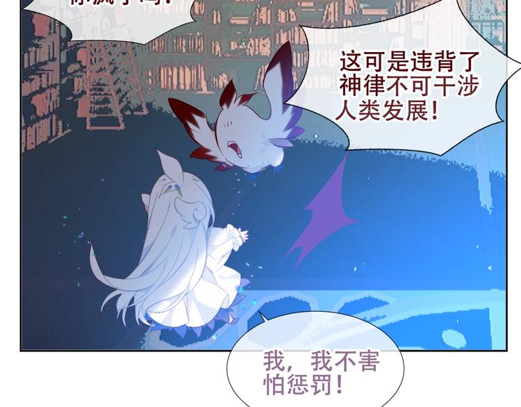 第129话 瞬逝的希望75