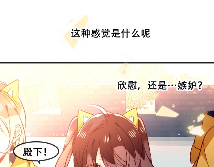 第82话 红尘断肠84