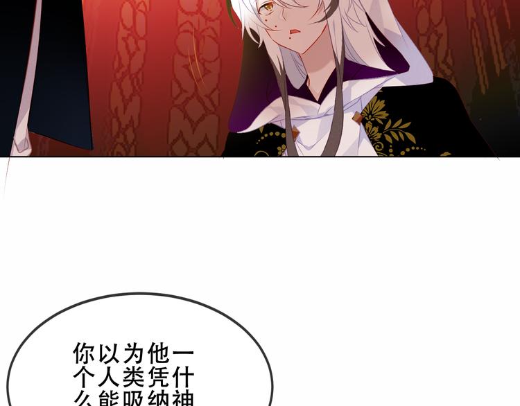 第154话 玄机玉降临17