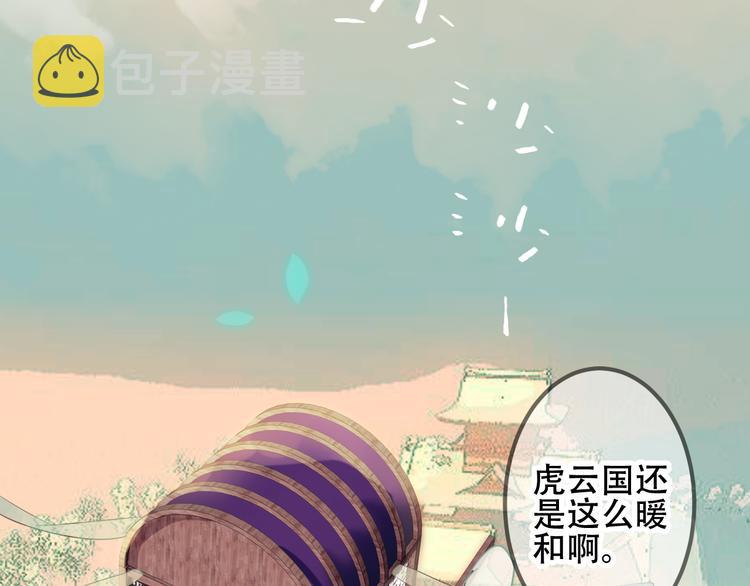 第45话 新美男登场！5