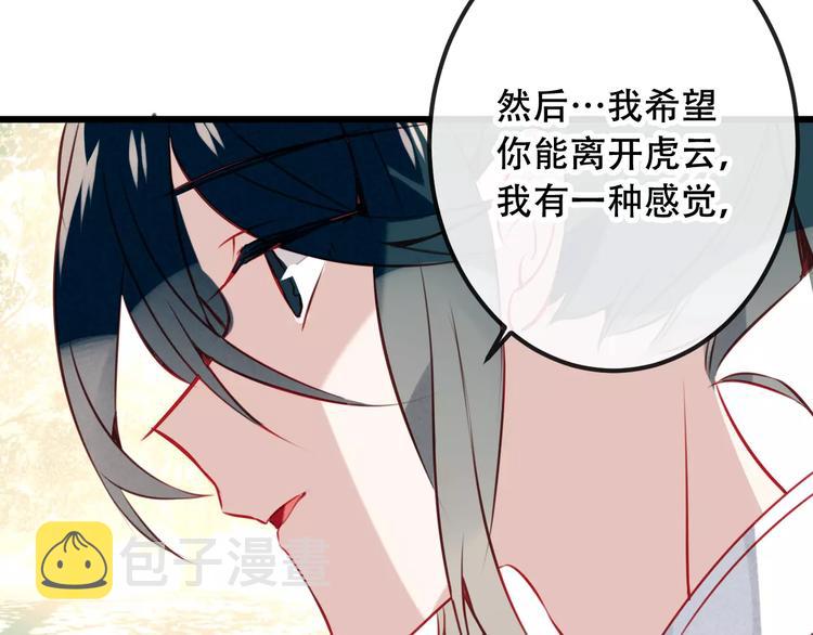第16话 王的抉择63
