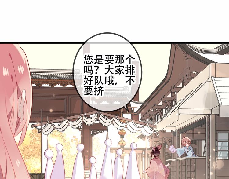 第35话 被神改造的身体48