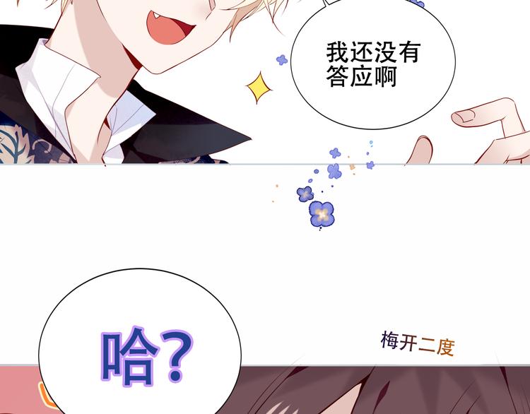 第137话 自私的太阳72