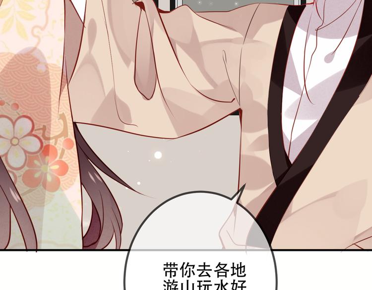 第27话 第一次的撒娇49