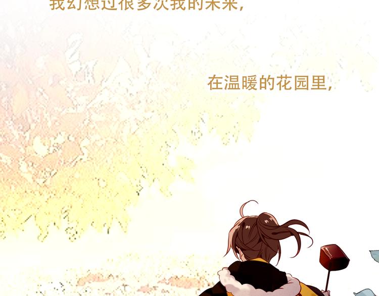 第91话 我们的未来62