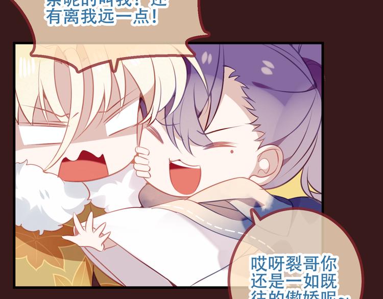 第40话 两个都给我拿下！18