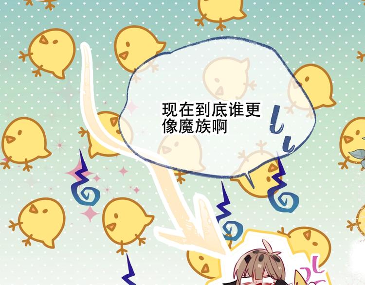 第85话 折磨10