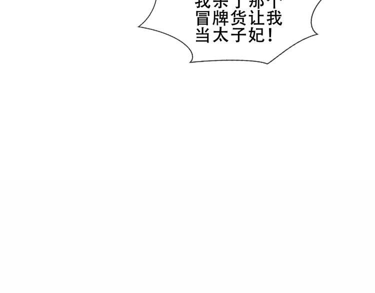 第152话 假赤圆8