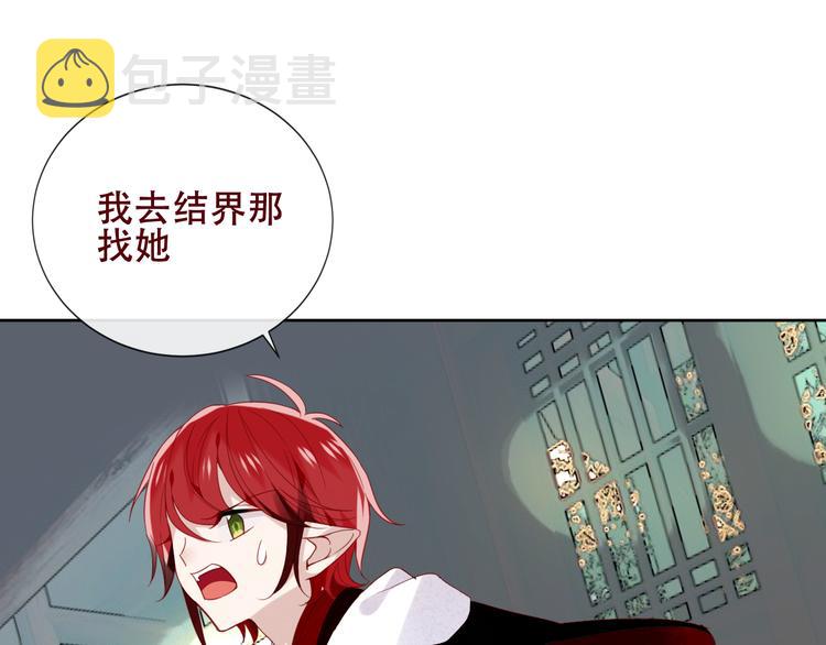 第124话 天降妹妹✨66