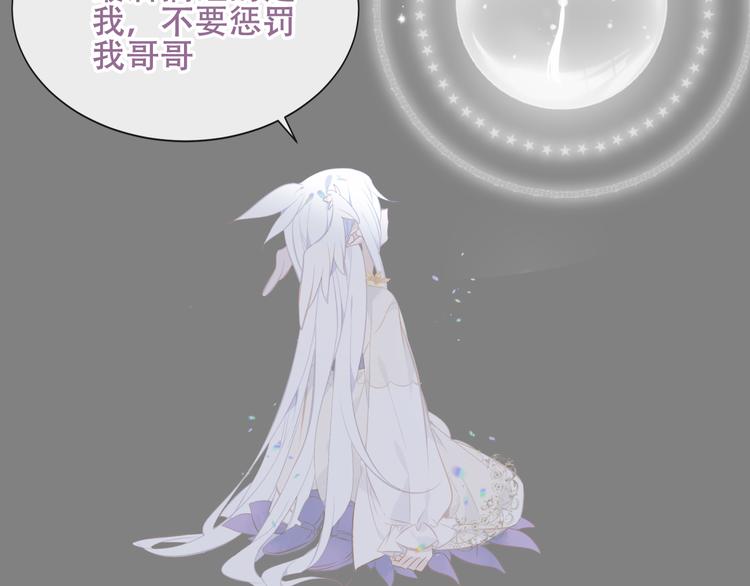 第130话 你就是我的希望35