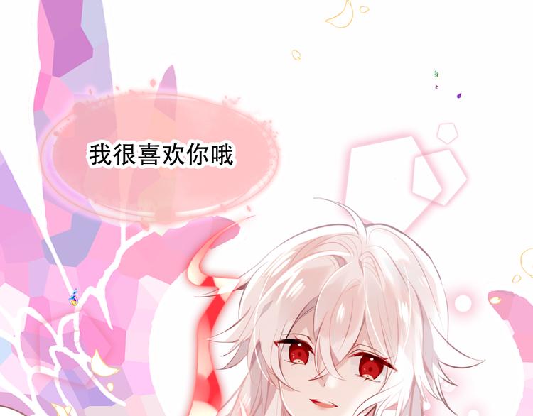 第59话 独占你的喜欢69