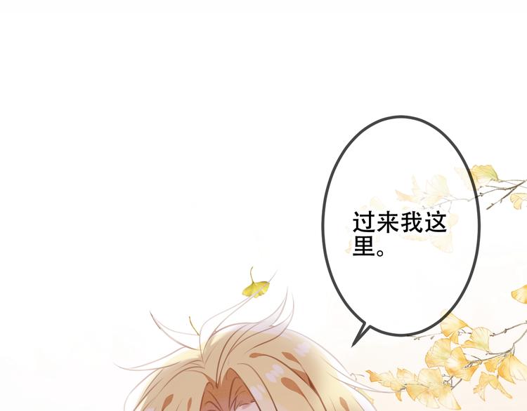 第53话 再见面又红了脸43