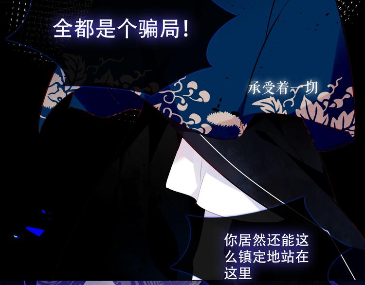 第137话 自私的太阳5
