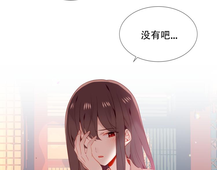 番外 属于我们的回忆6