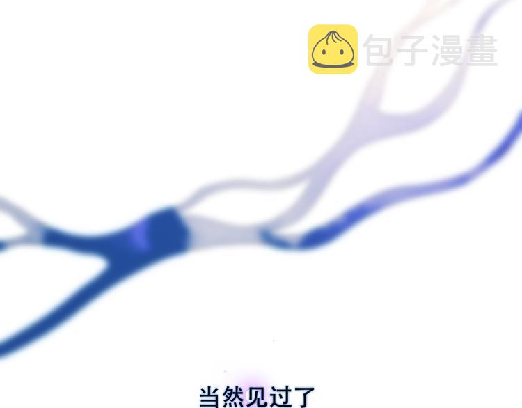 第67话 记忆里的人48
