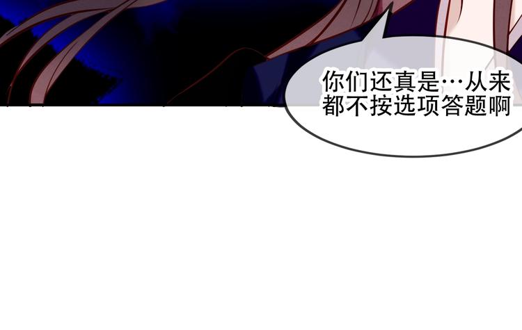 第91话 我们的未来79