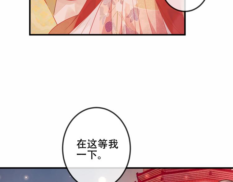 番外 欲戴王冠 必承肉肉？12