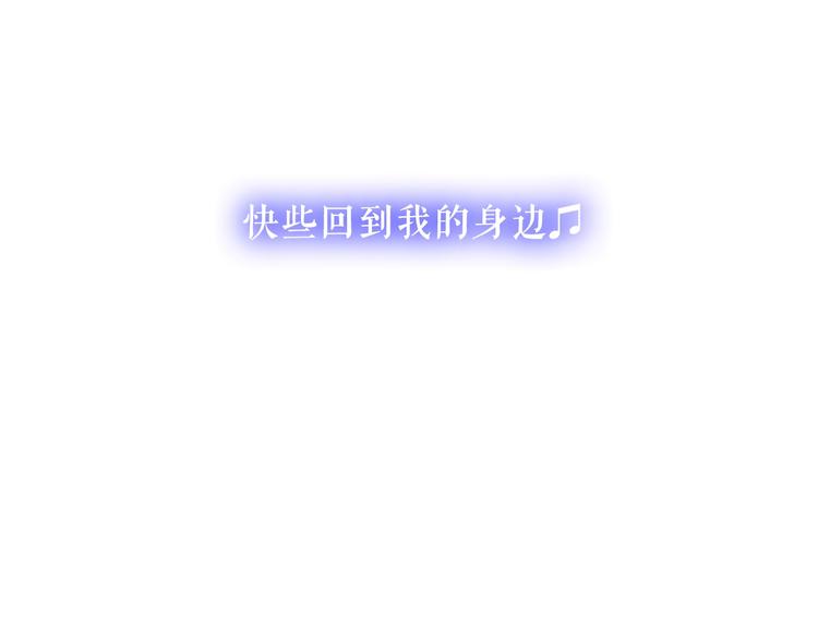 第88话 唤不回的爱人7